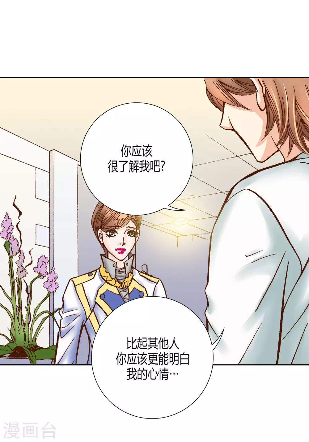 第19话47