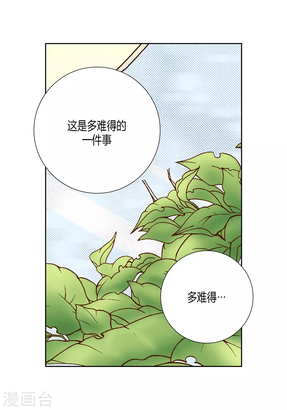 第19话52