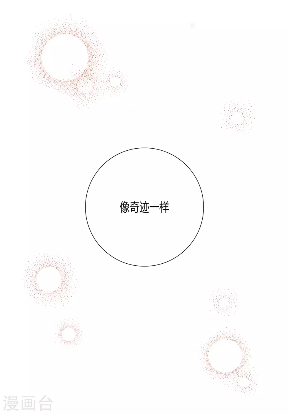 第19话53
