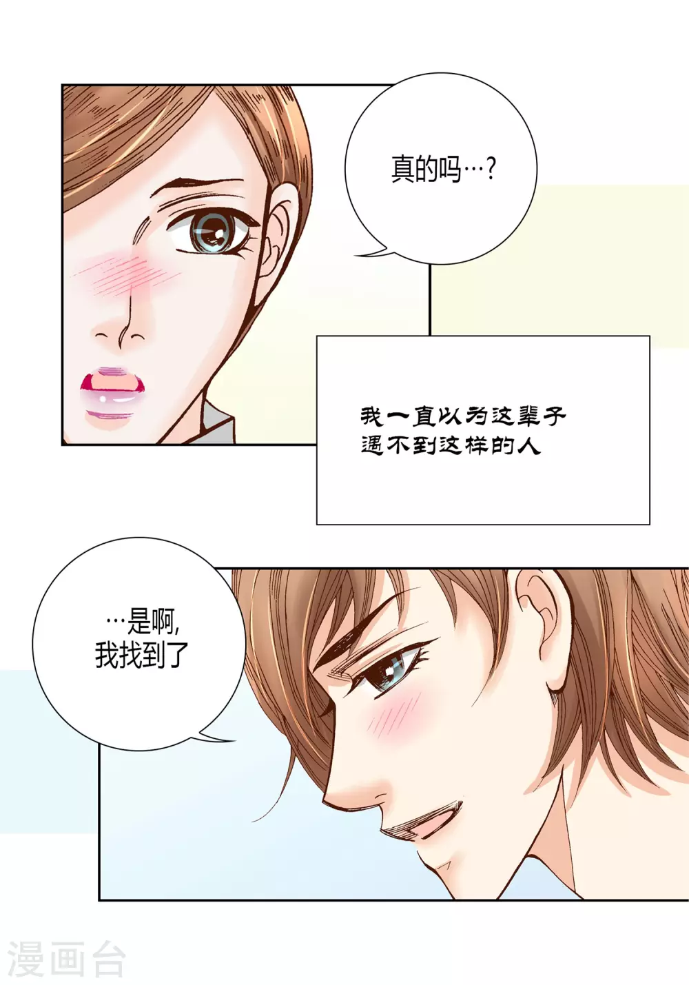 第19话54