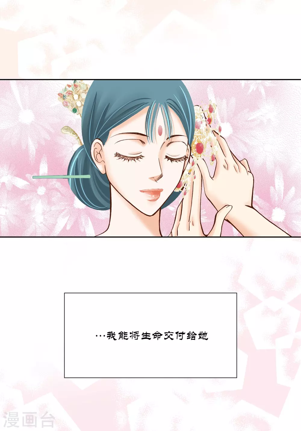 第19话55