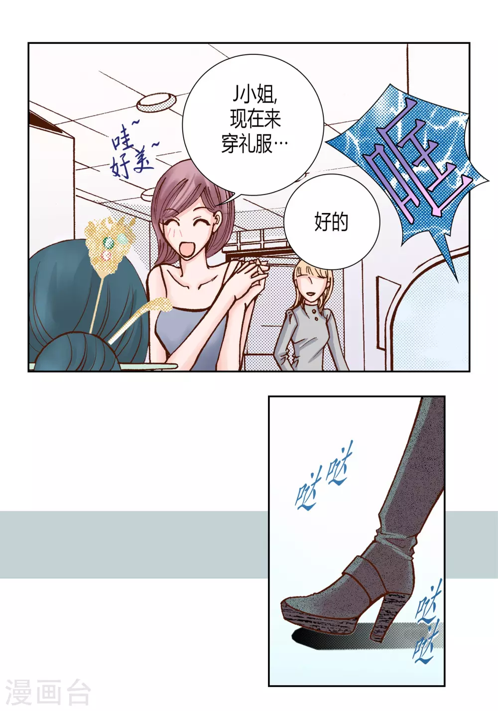 第19话56