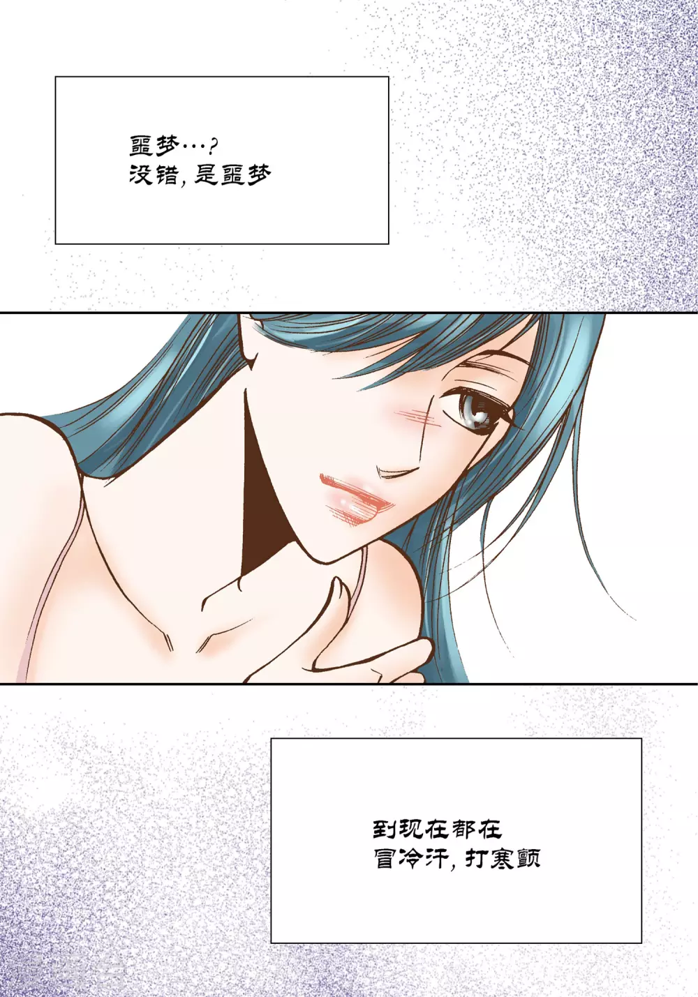第19话6
