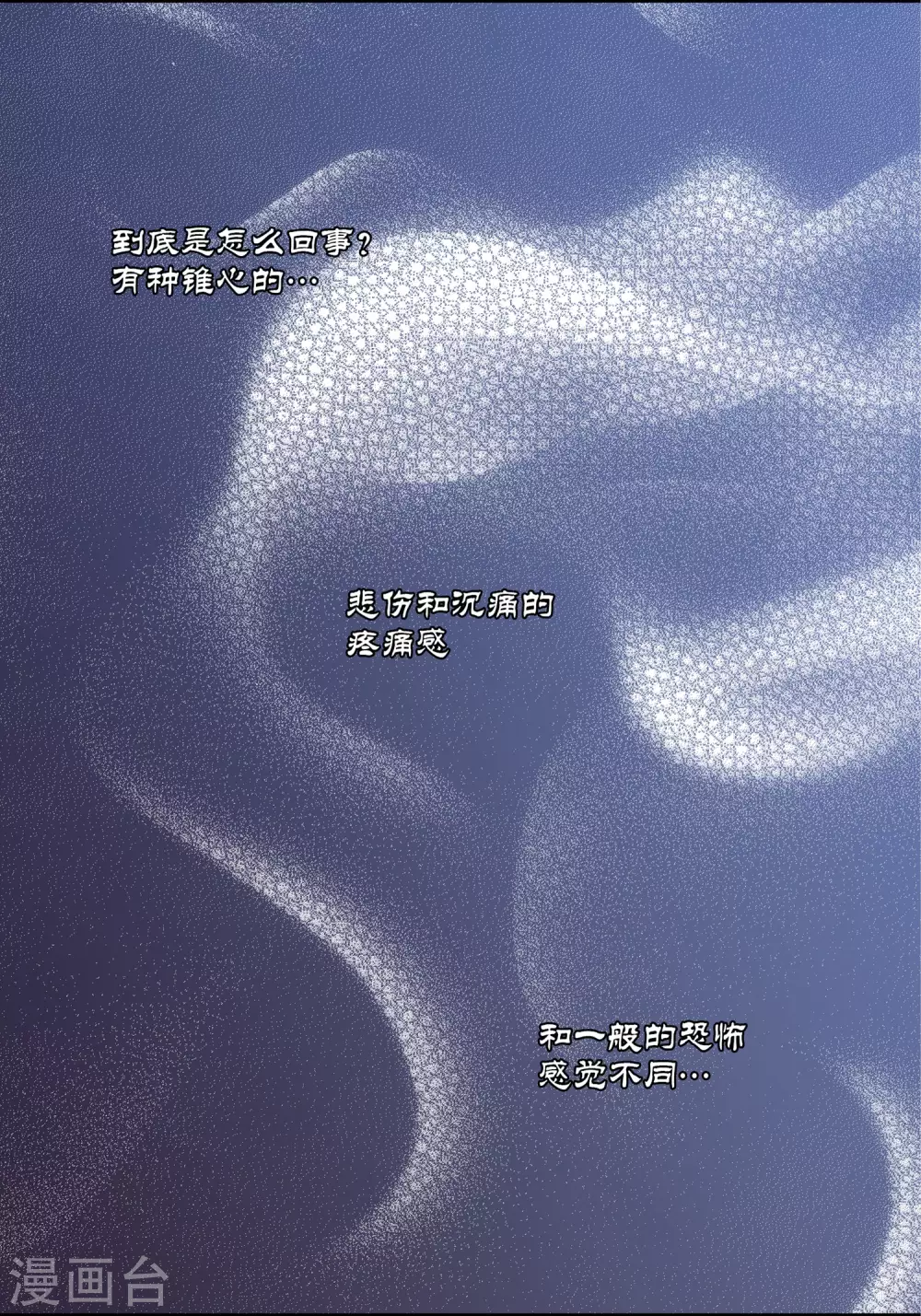 第19话7