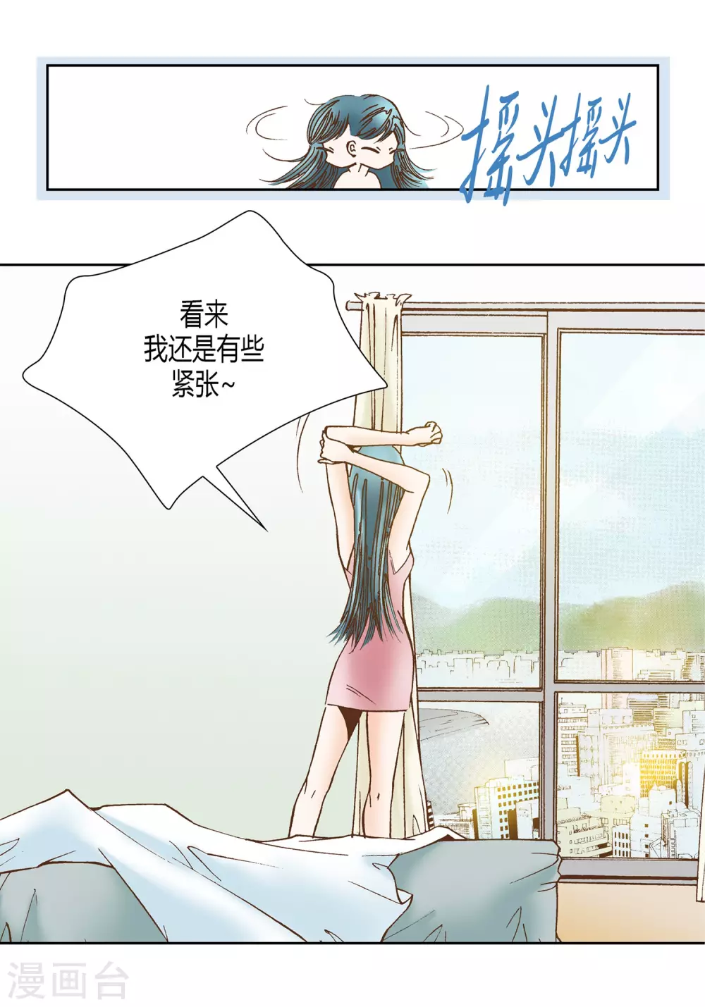 第19话8