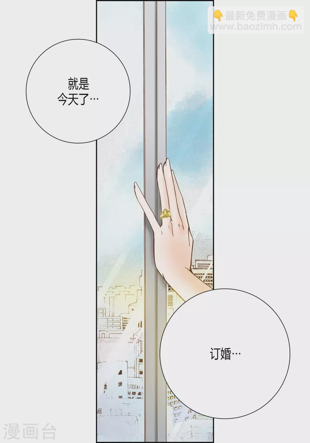 第19话9