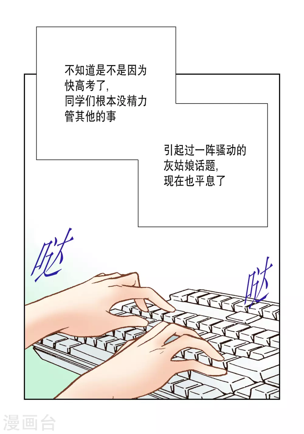 第20话40