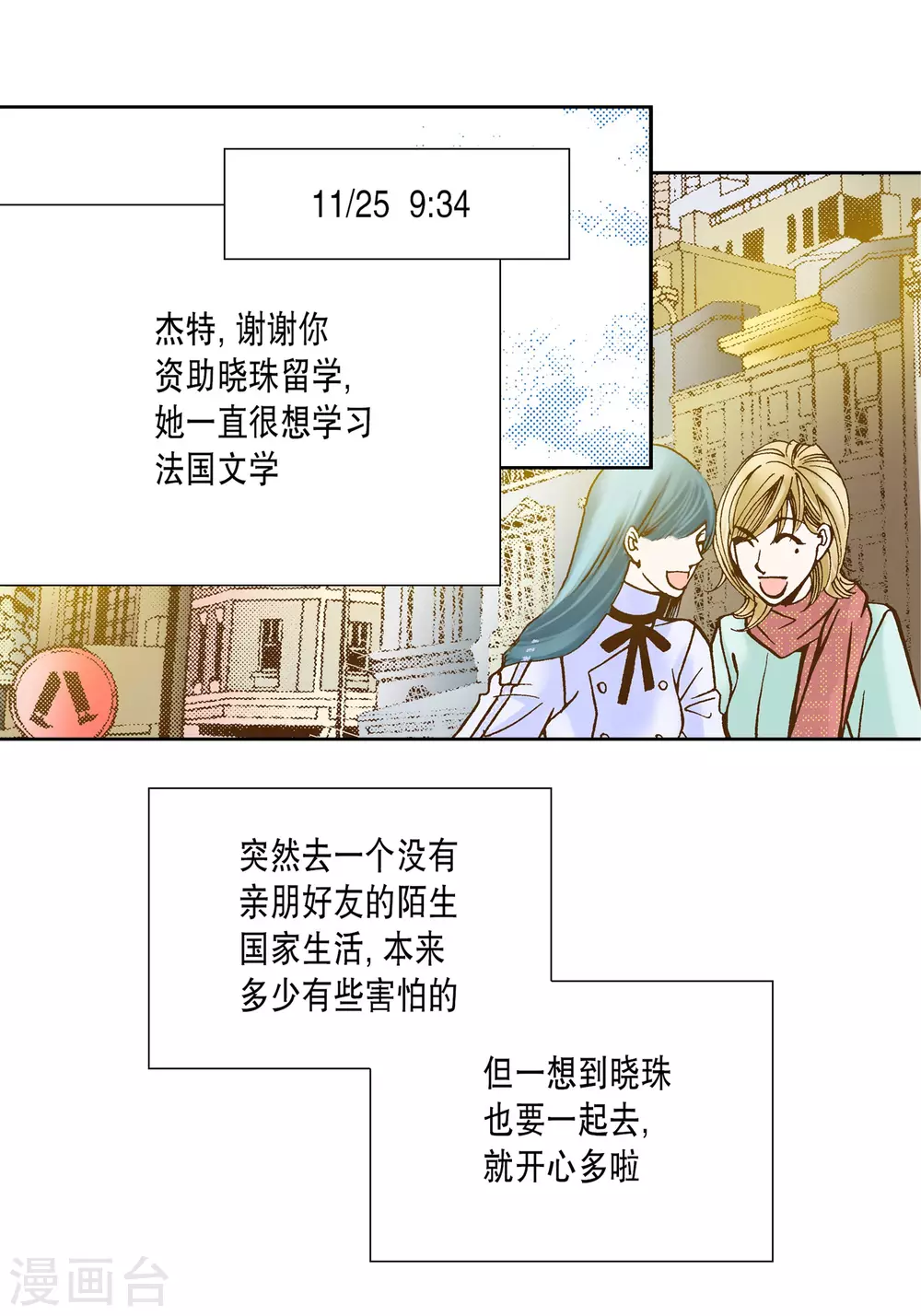 第21话10