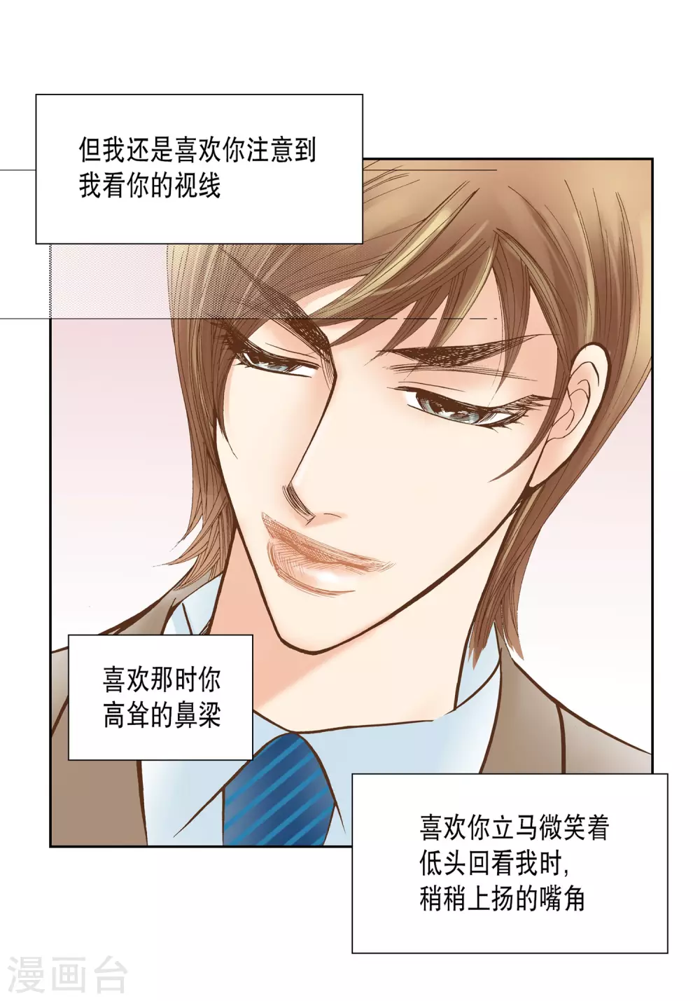 第21话15
