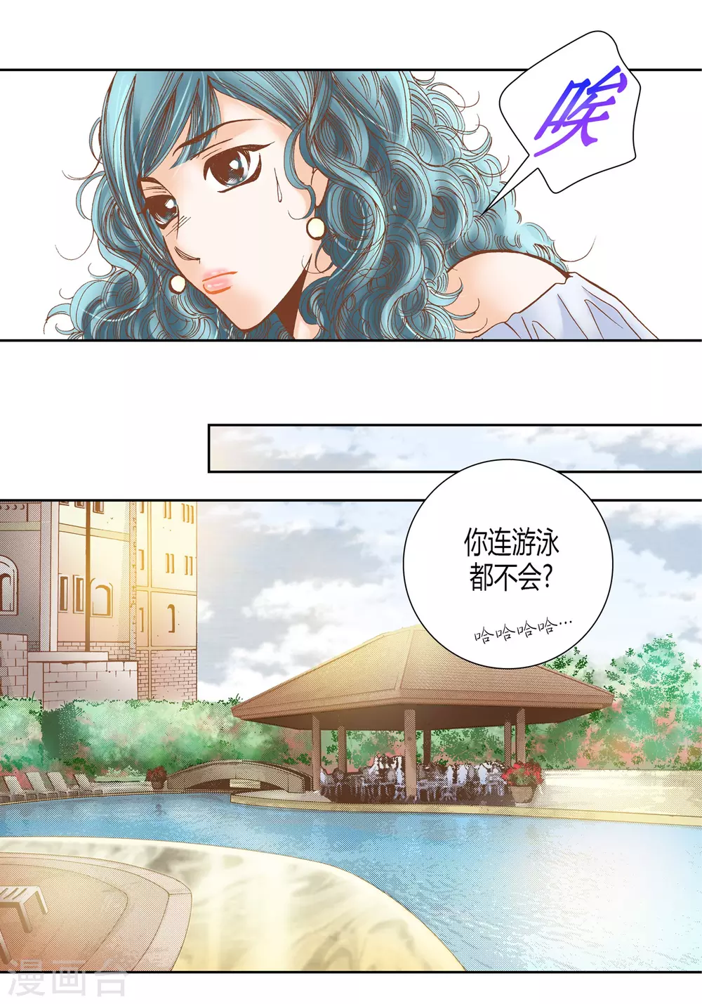 第22话12