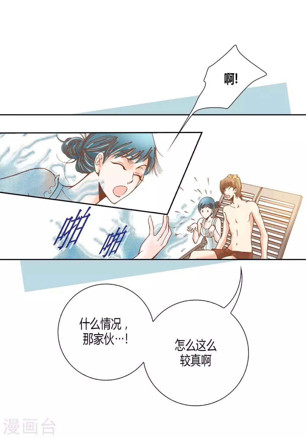 第22话15