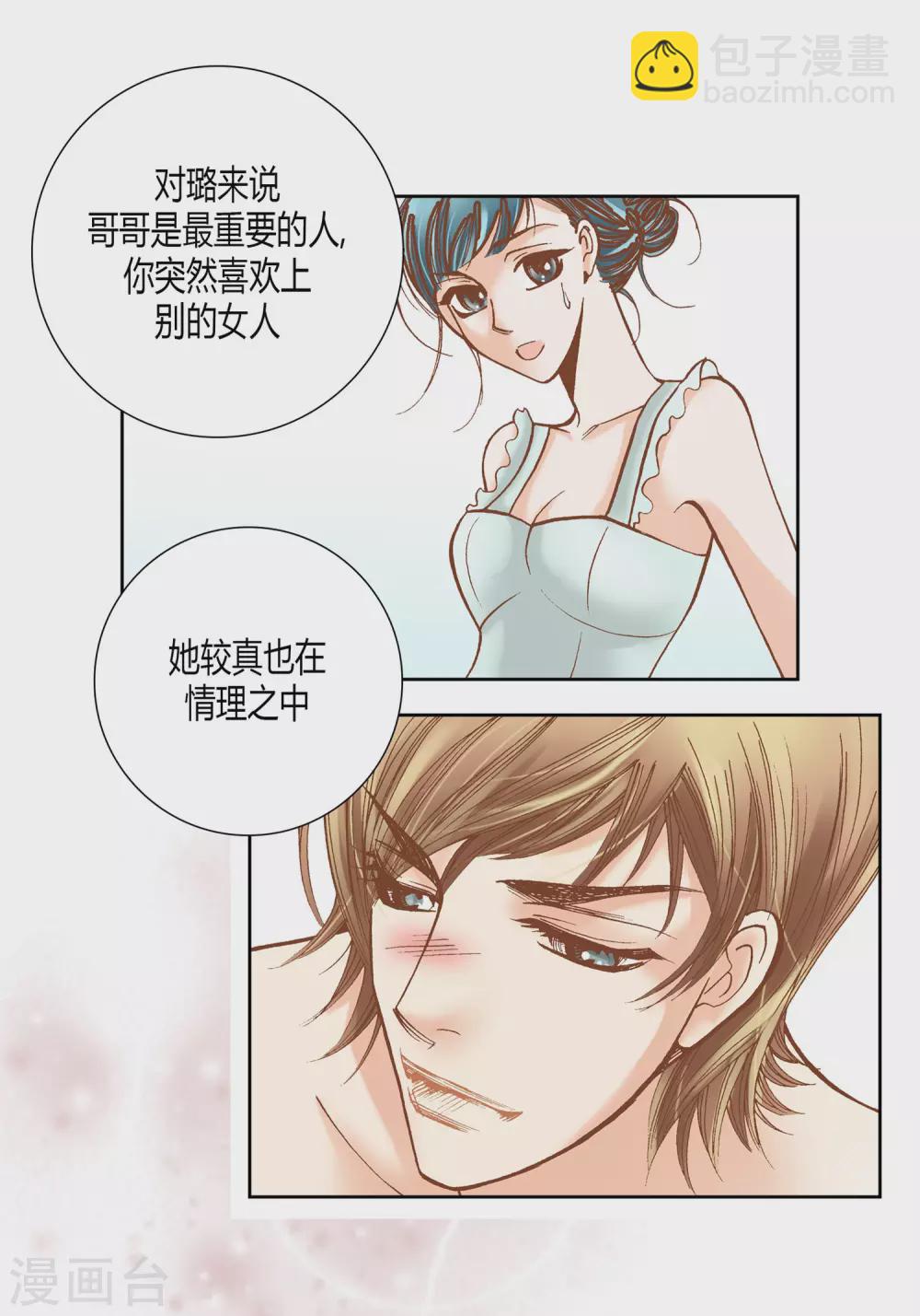 第22话16