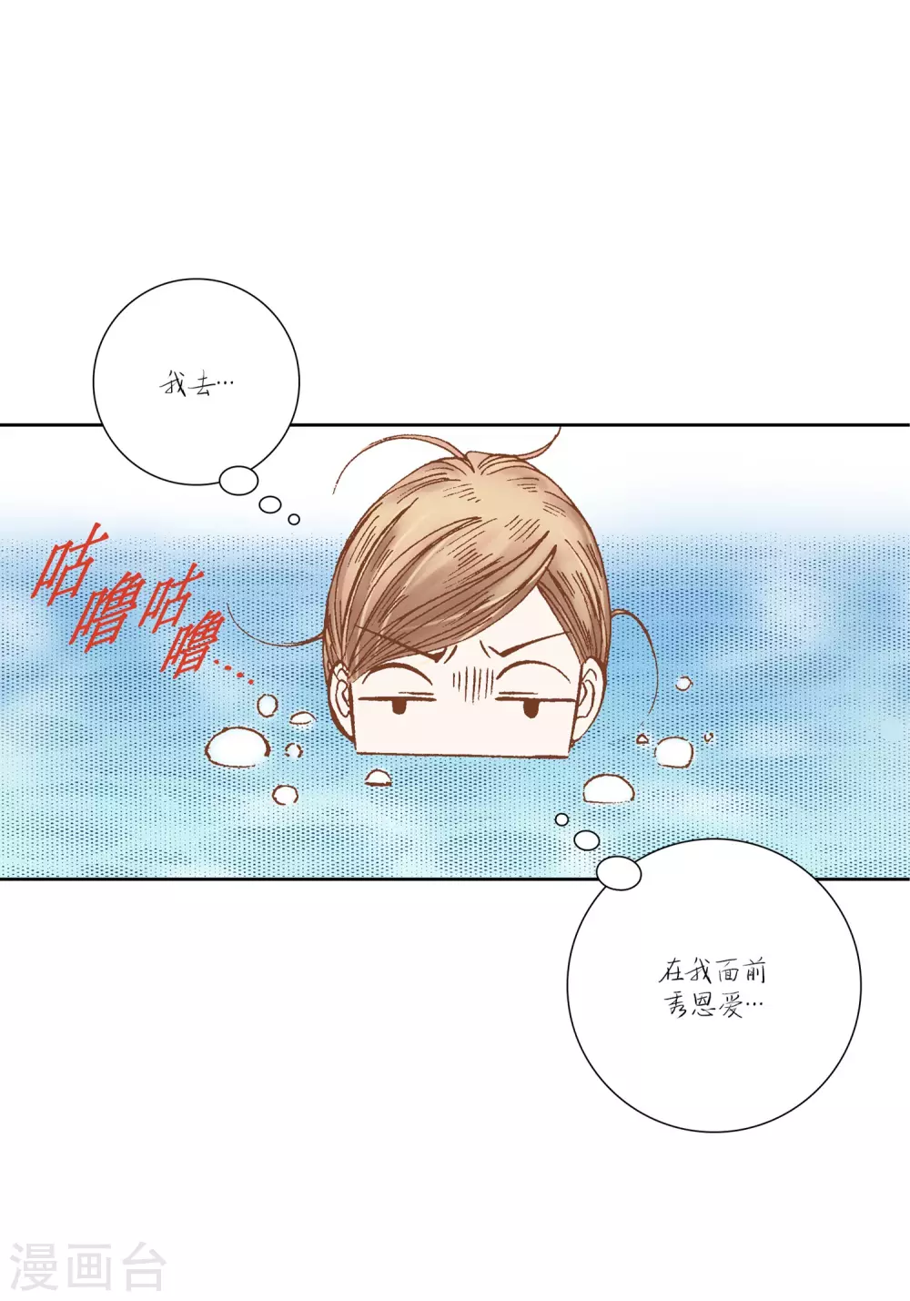 第22话18
