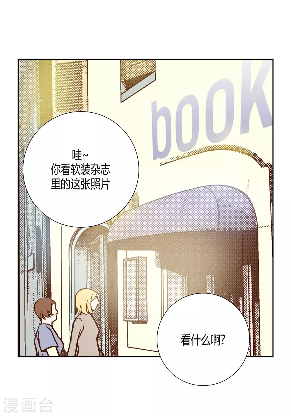 第22话2