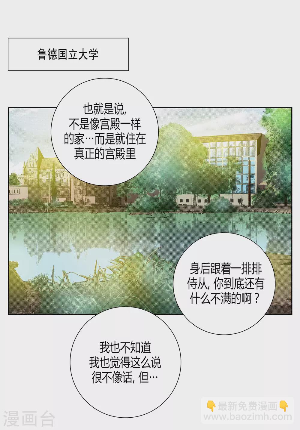 第22话25