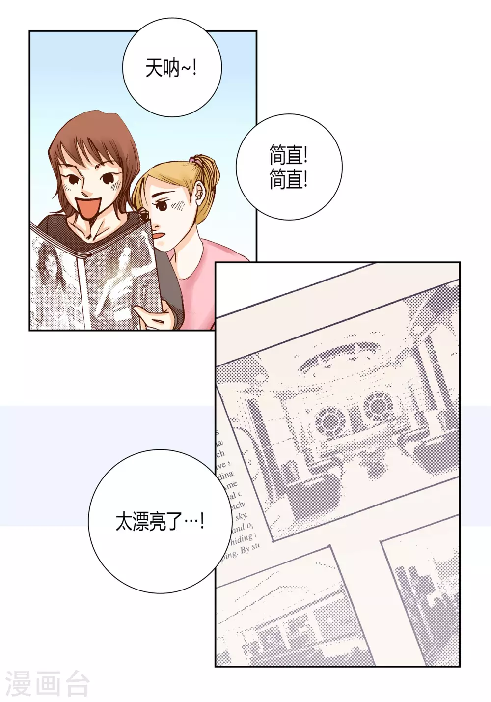 第22话3