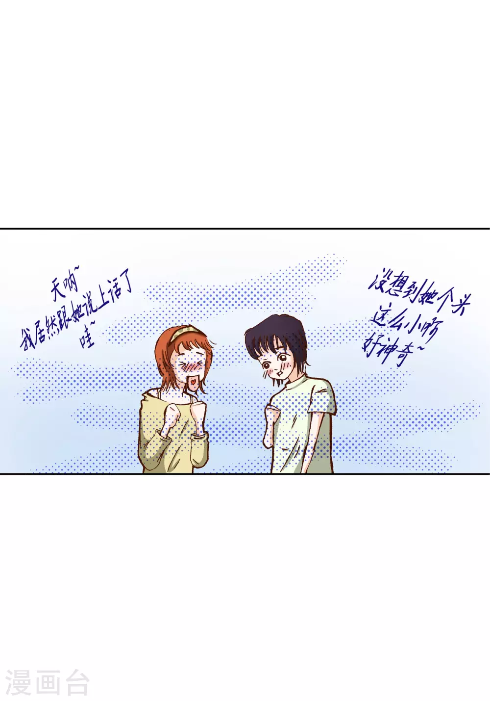 第22话32