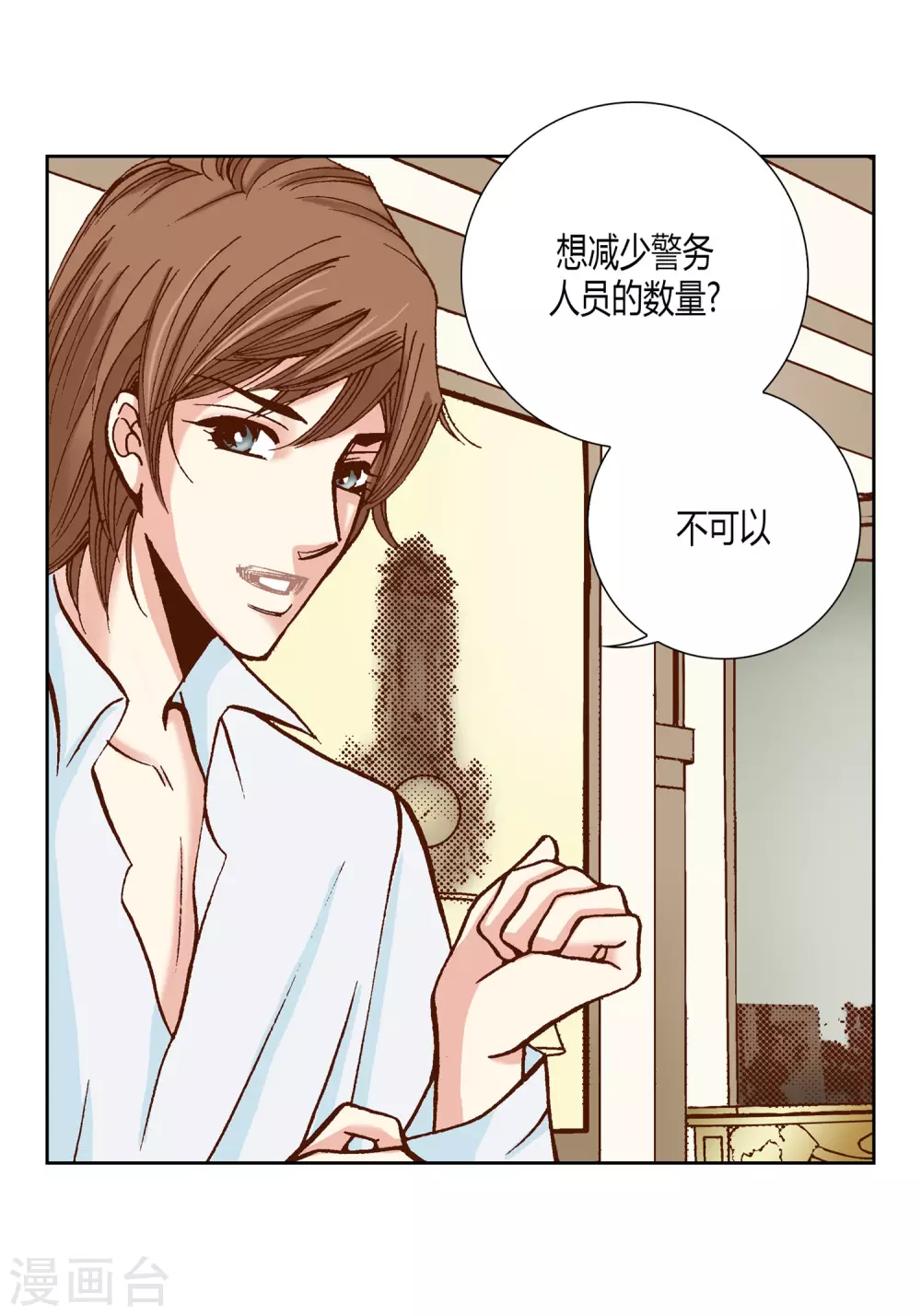 第22话33