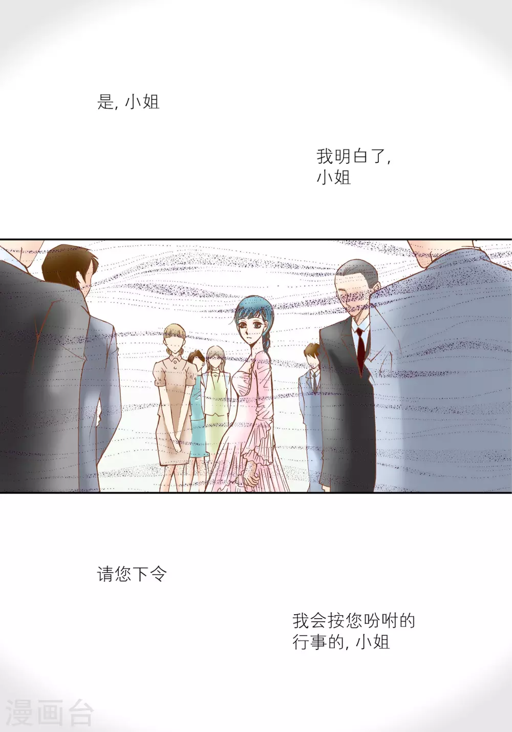 第22话39