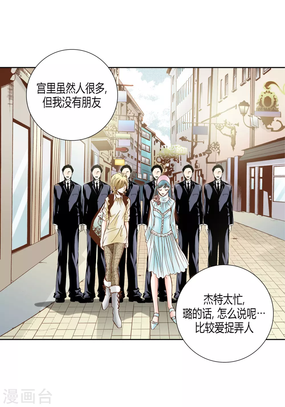 第22话40