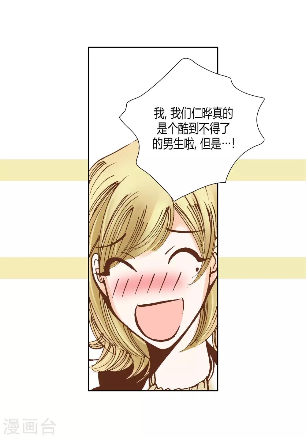 第22话42