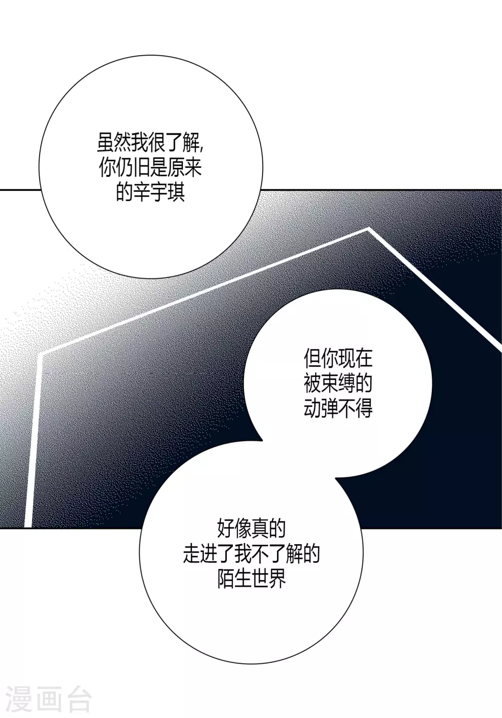 第22话44