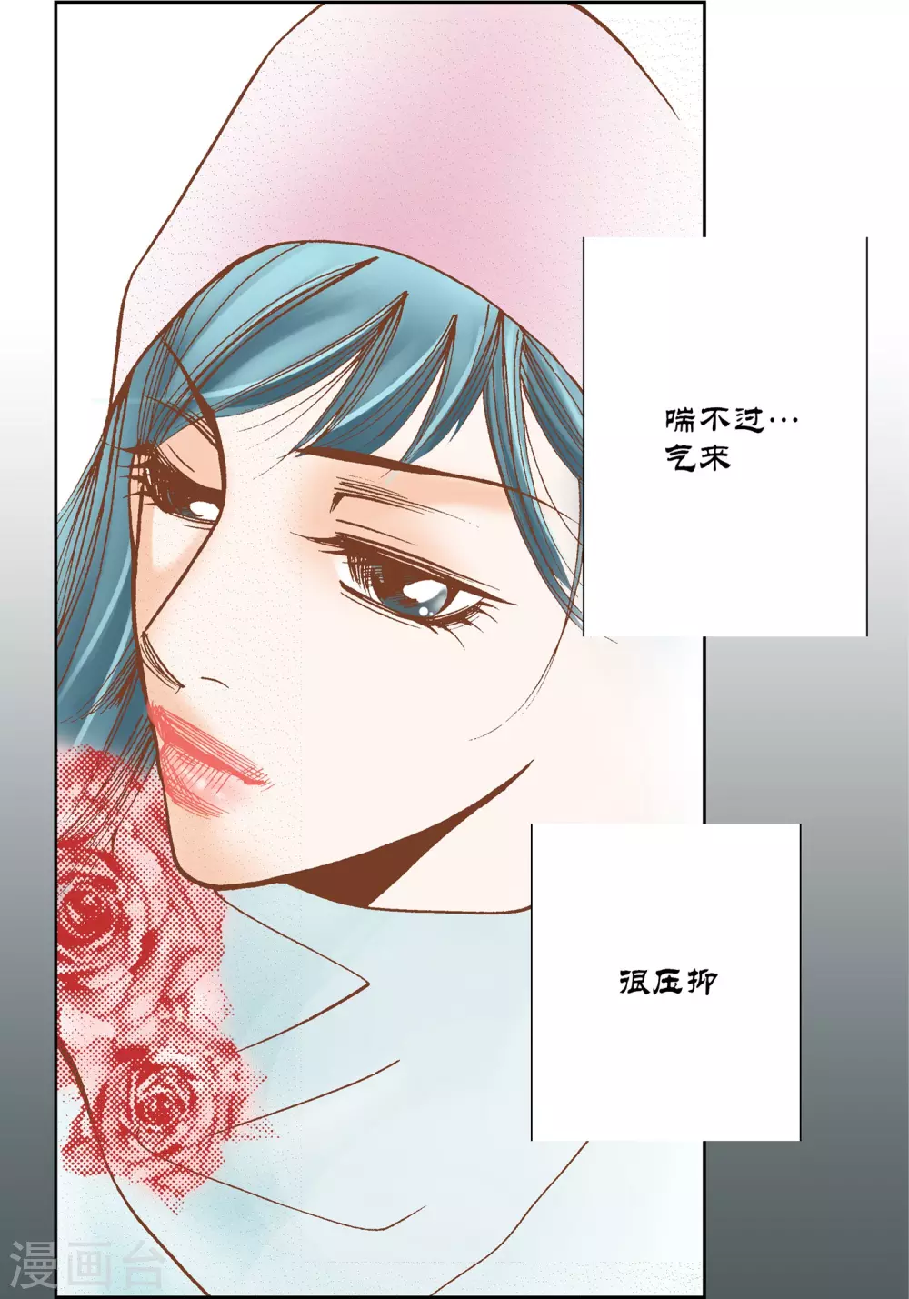 第22话45