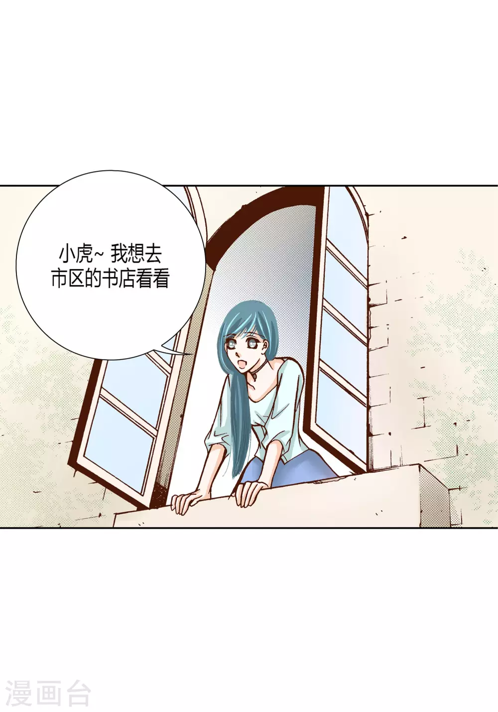 第22话8