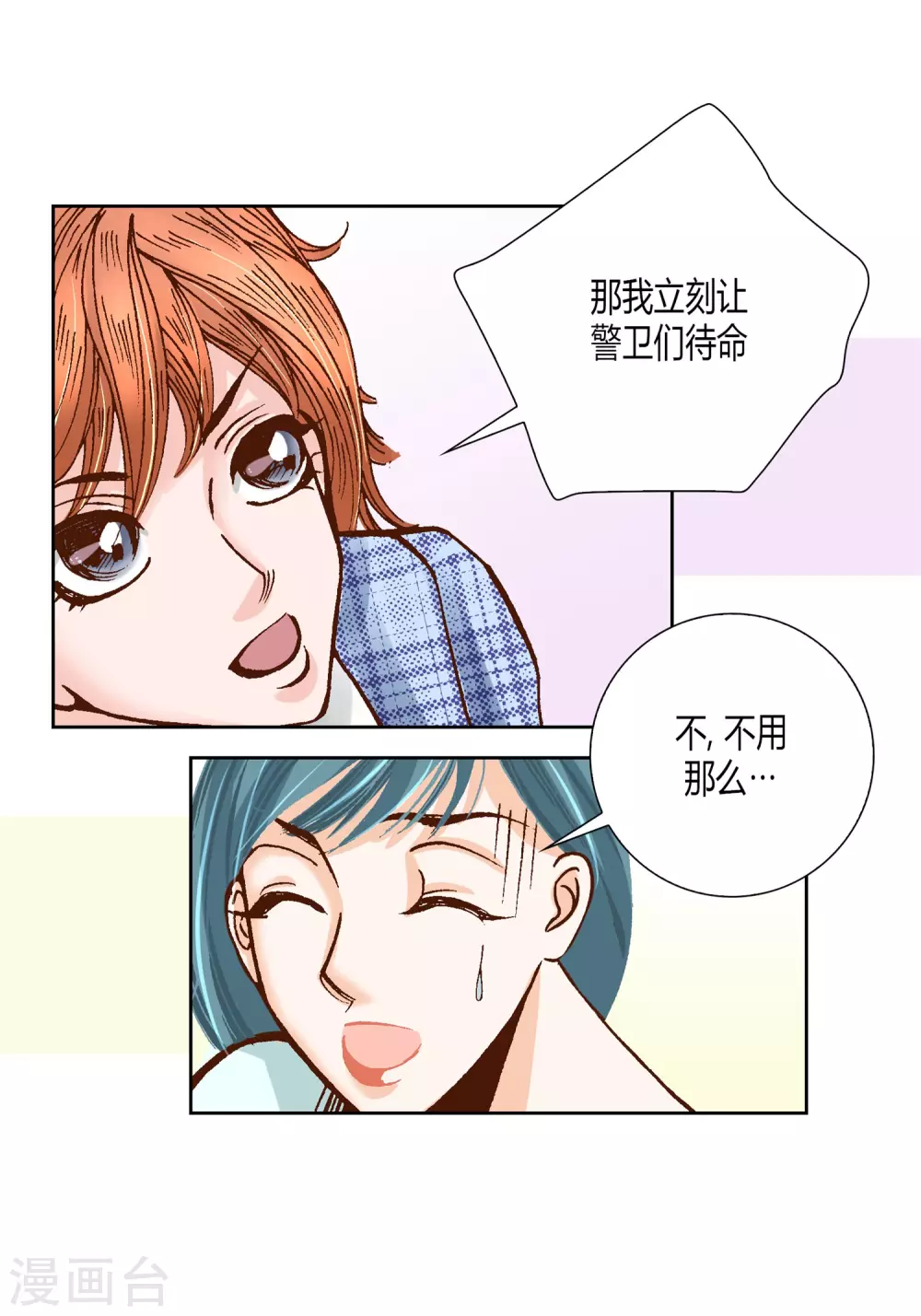 第22话9