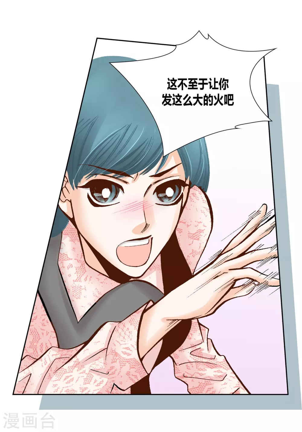 第24话10