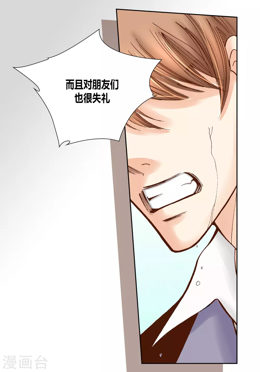 第24话11