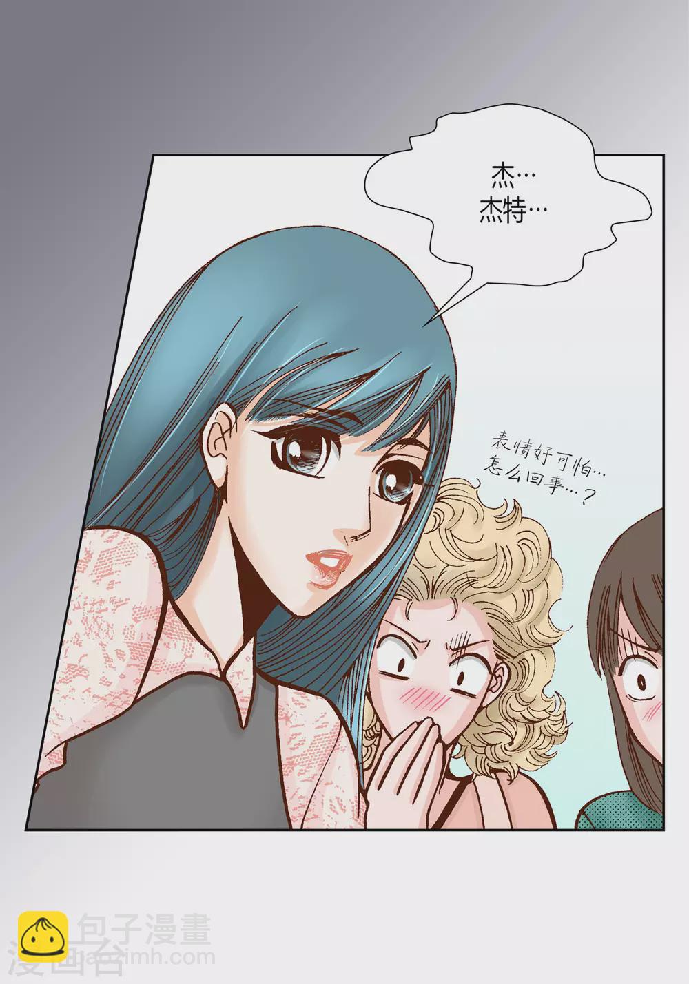 第24话2