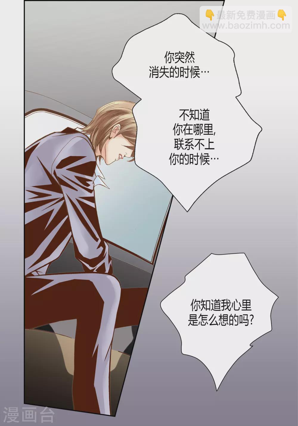 第24话20