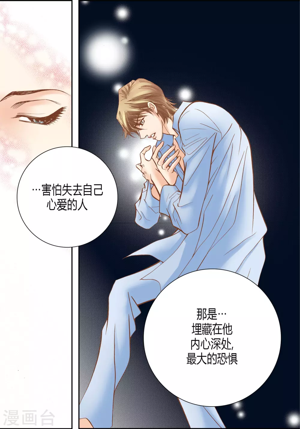第24话37