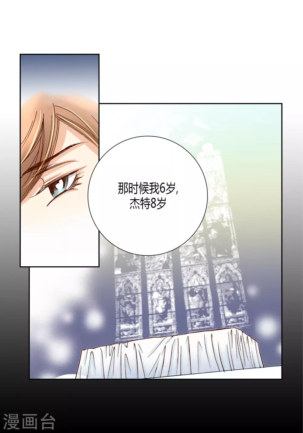 第24话46