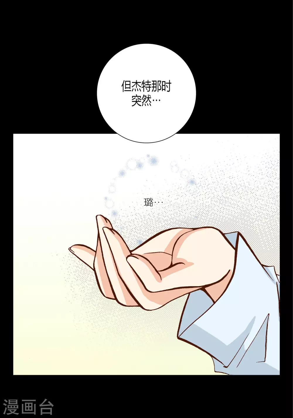 第25话13