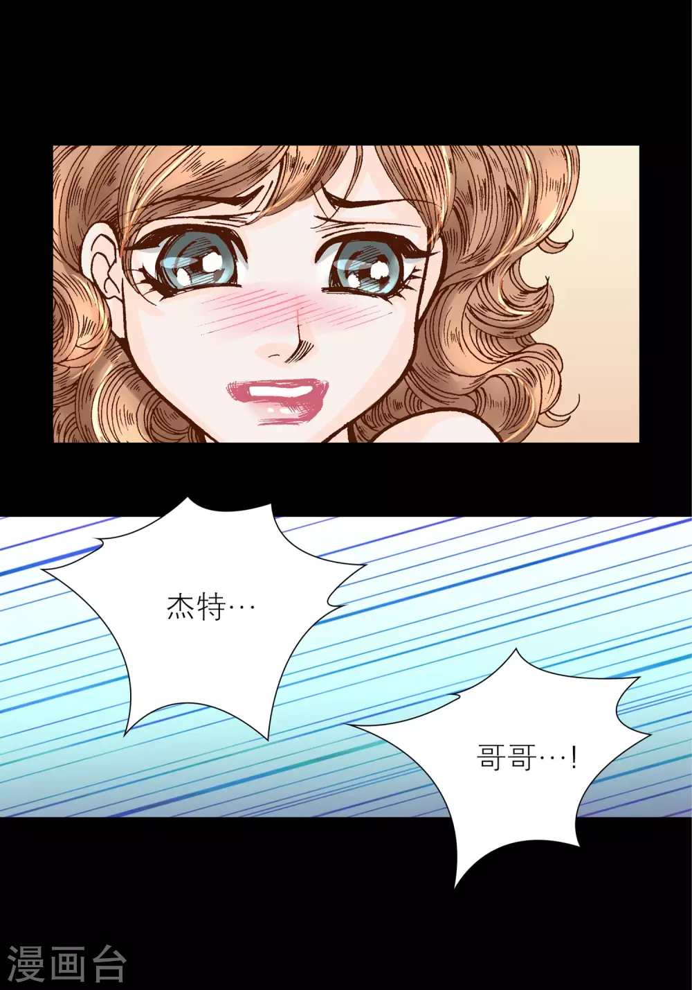 第25话15