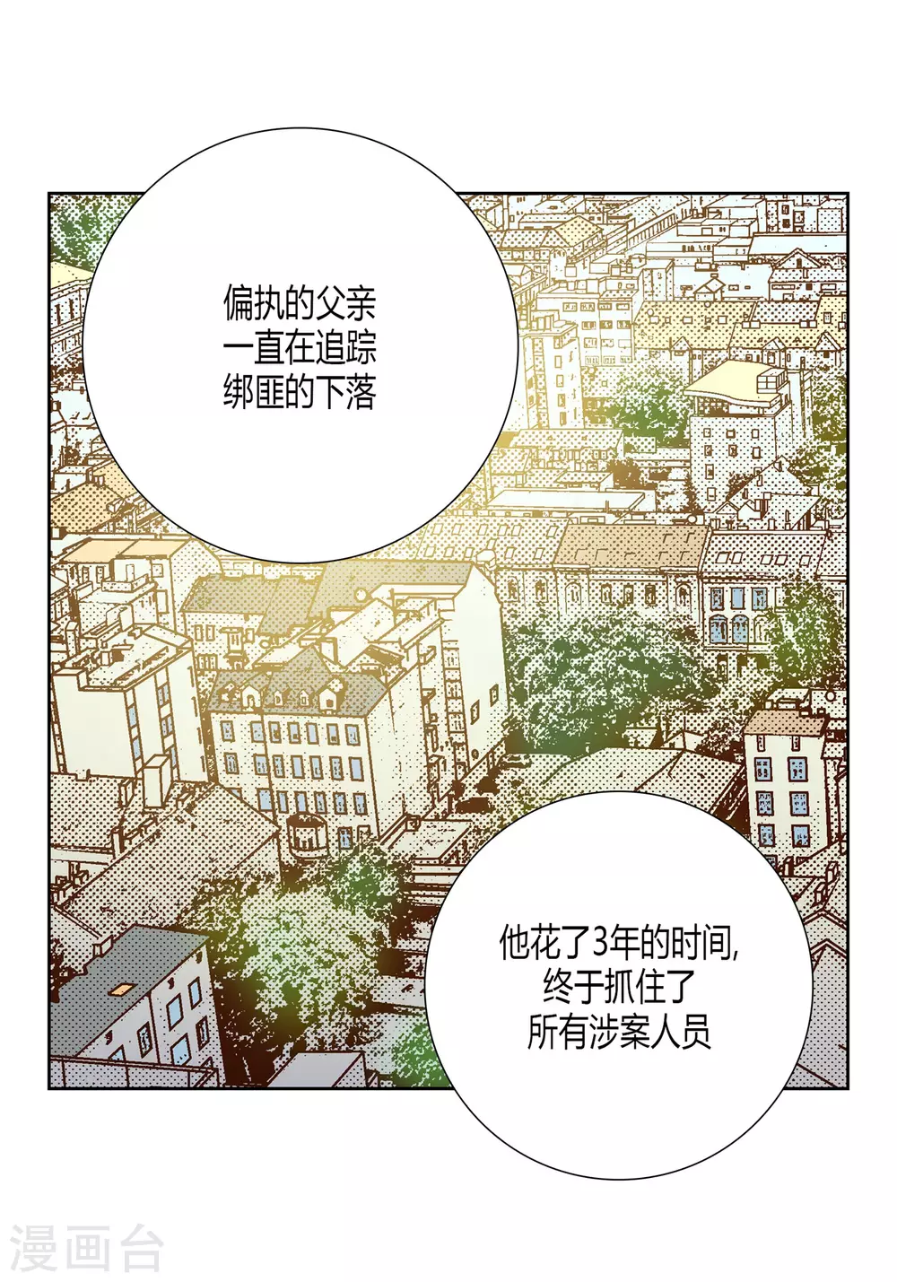 第25话17