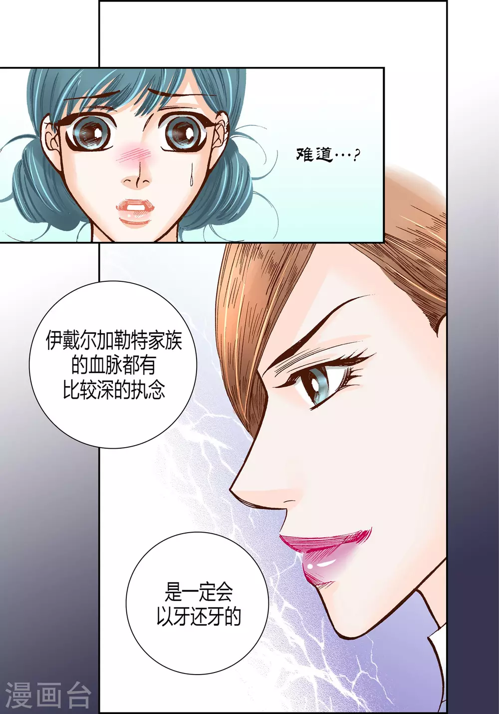 第25话19