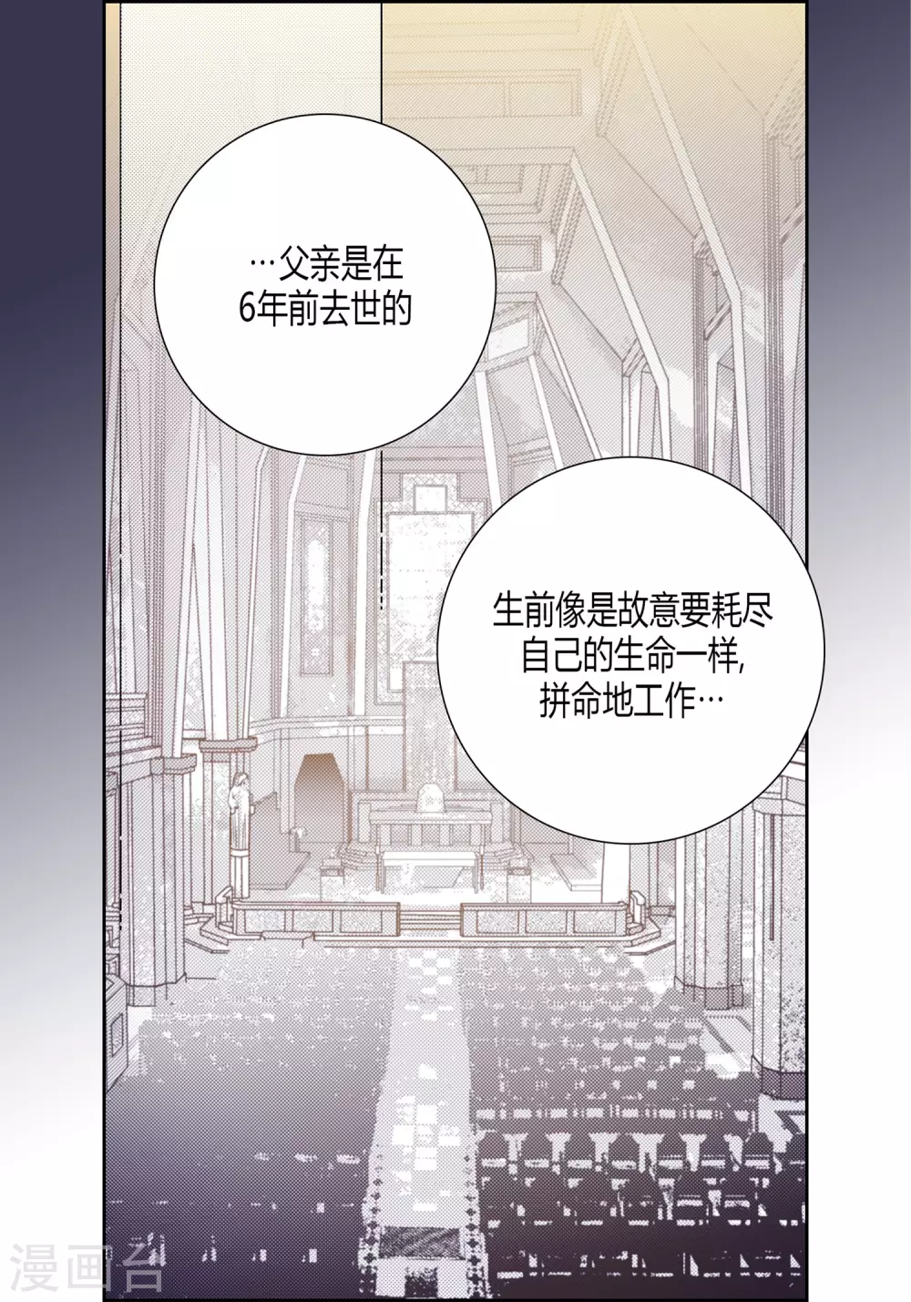 第25话20