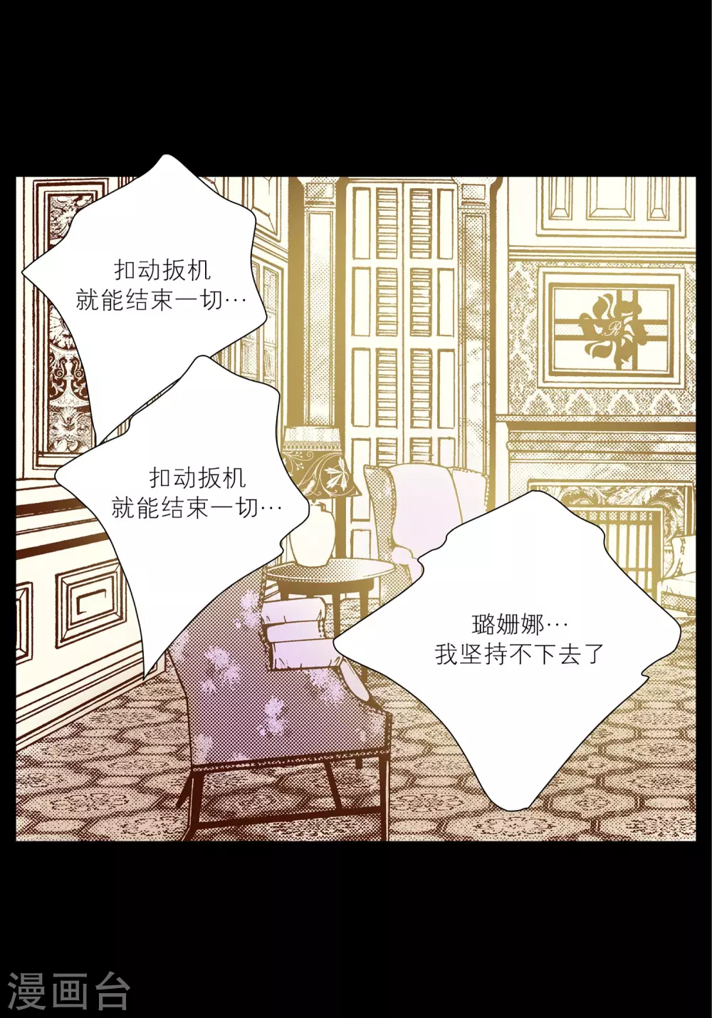 第25话28