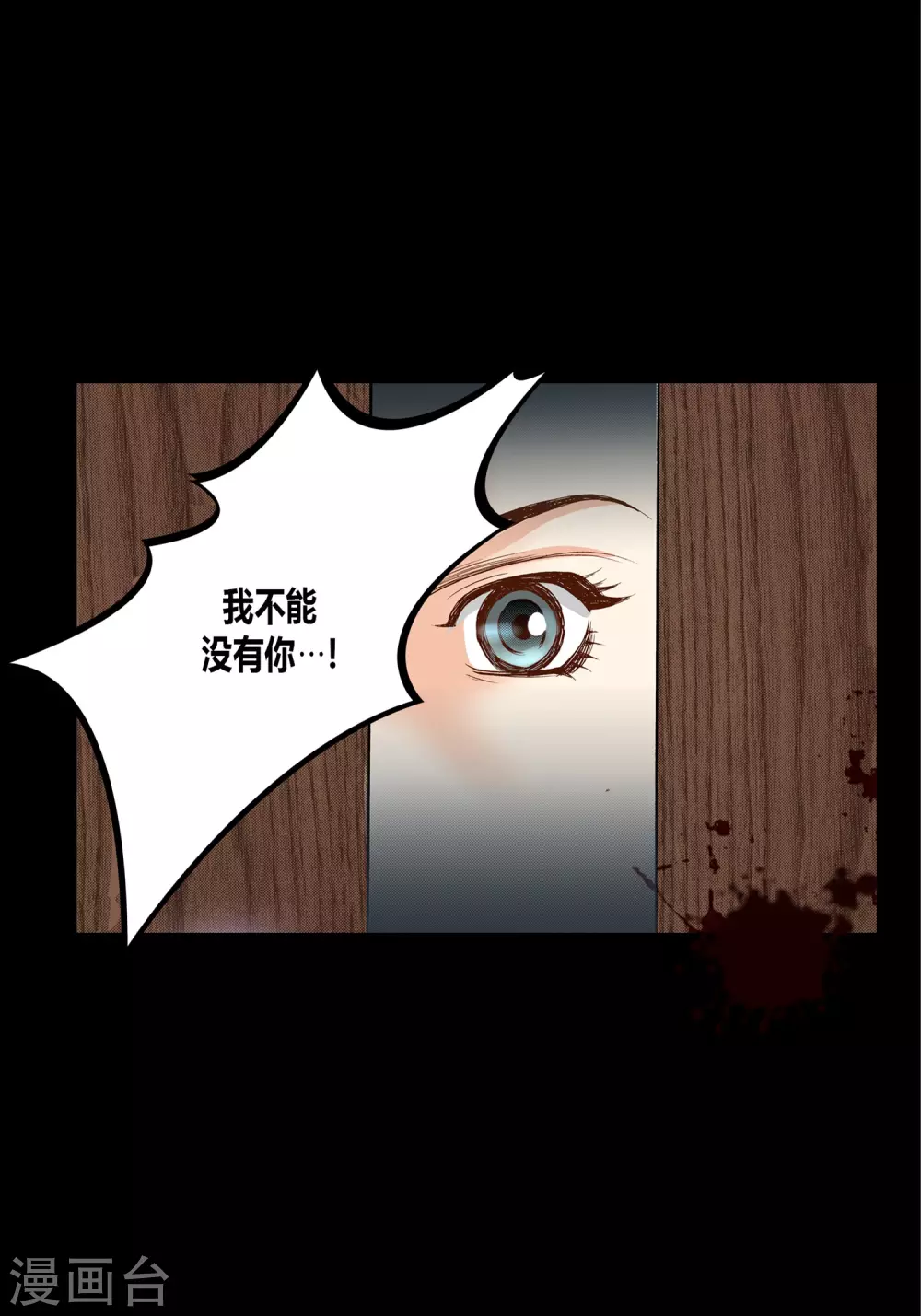 第25话29