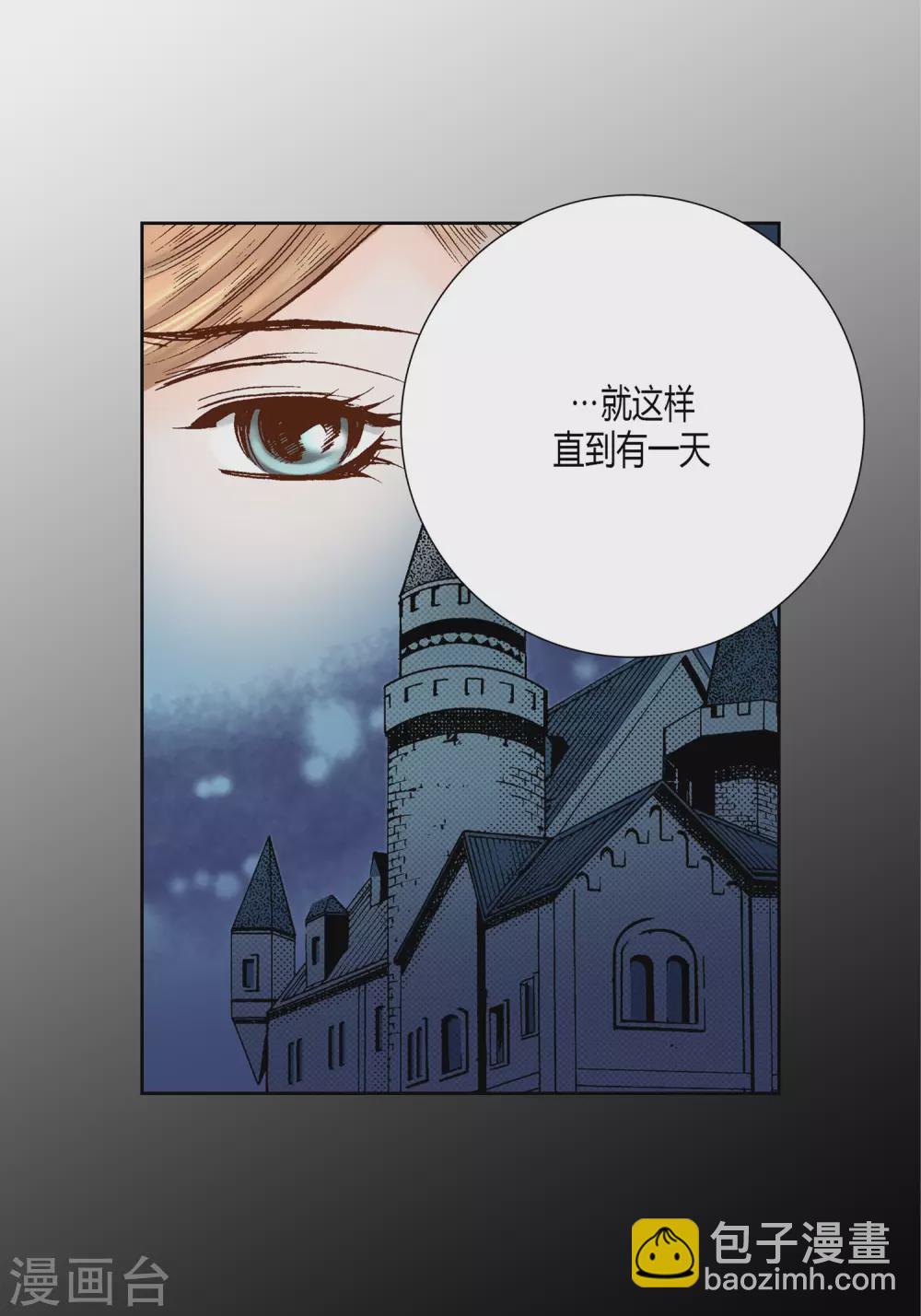 第25话3