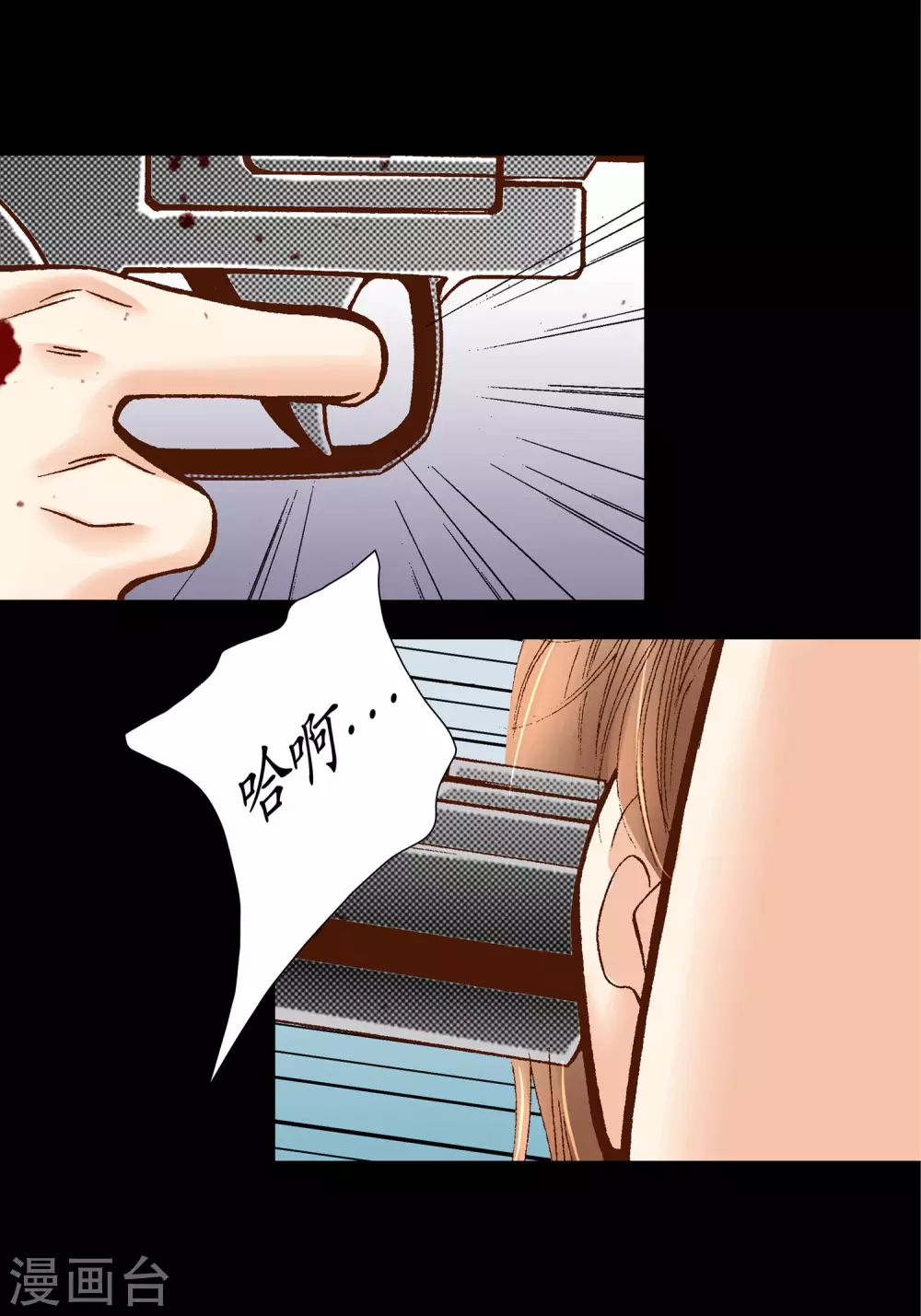 第25话31