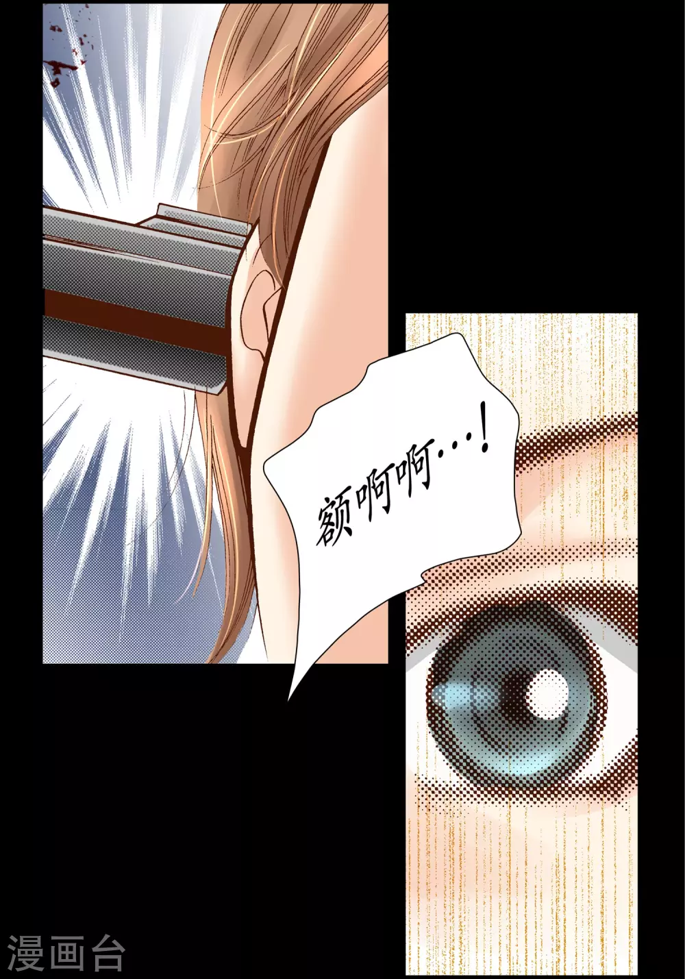 第25话33