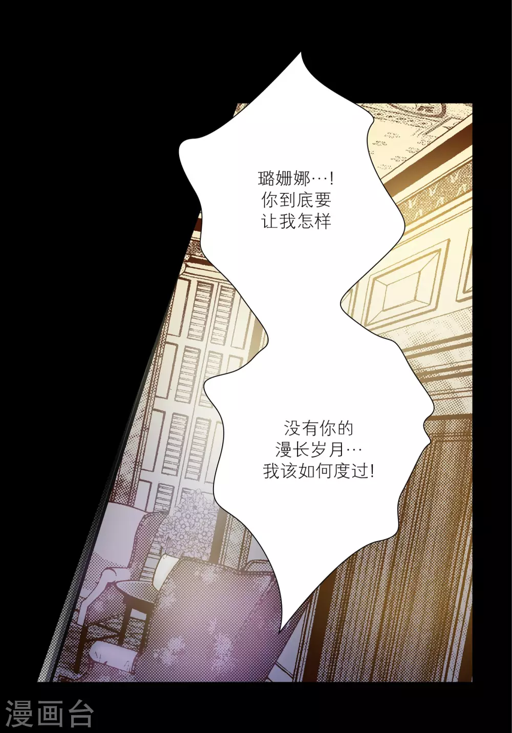 第25话36