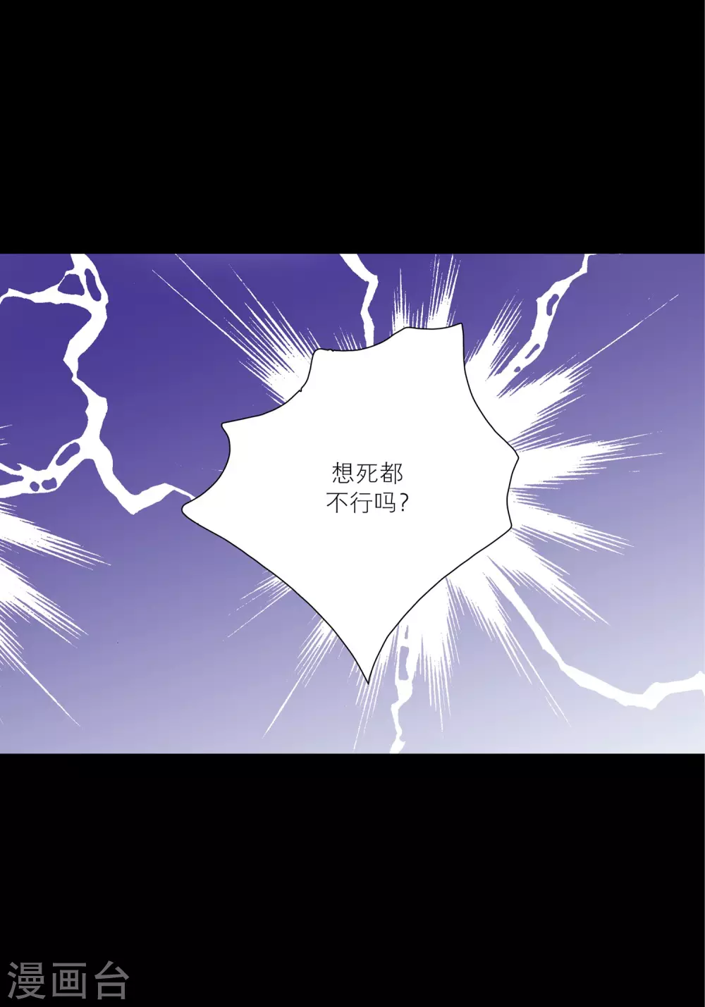第25话37