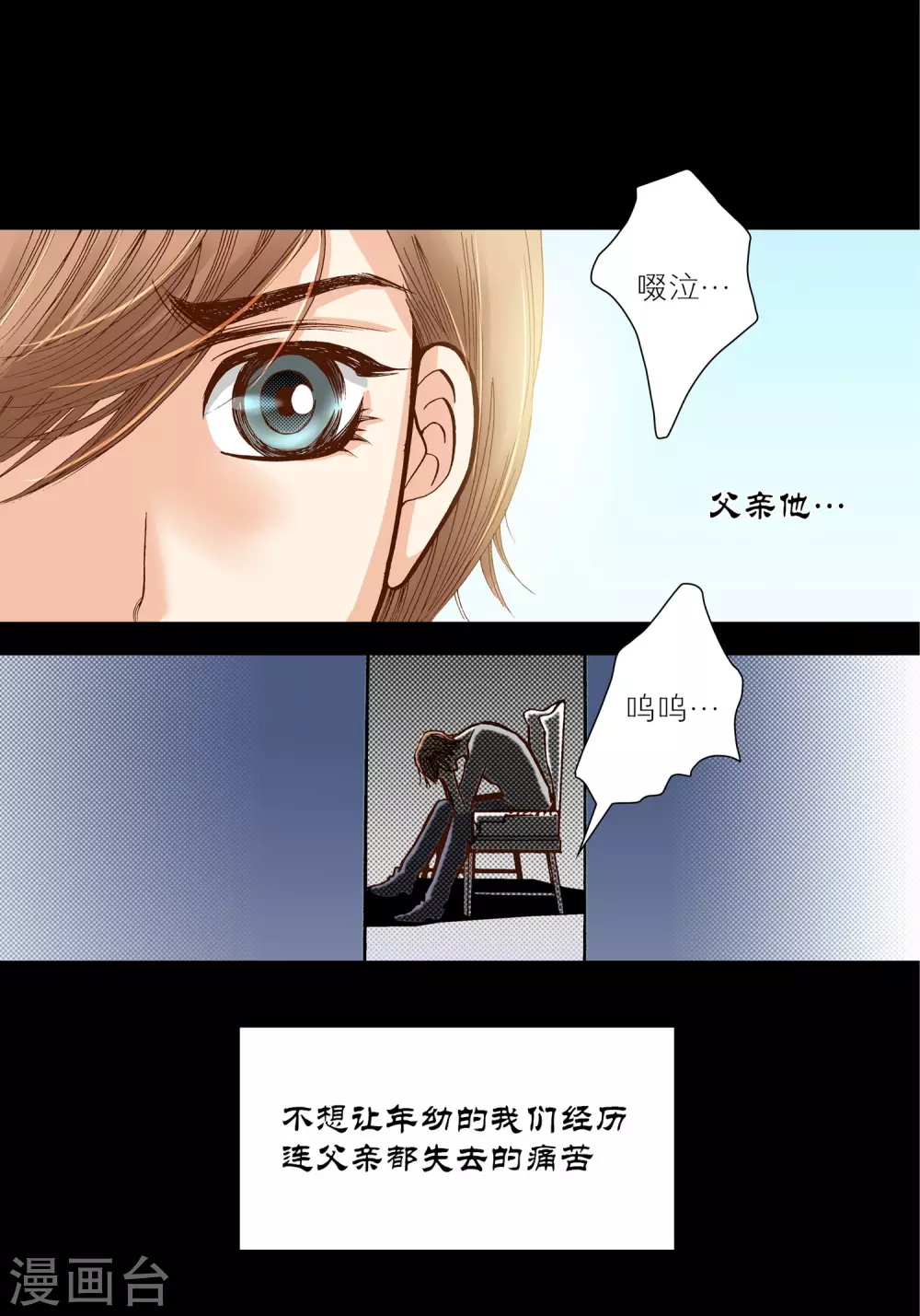 第25话39