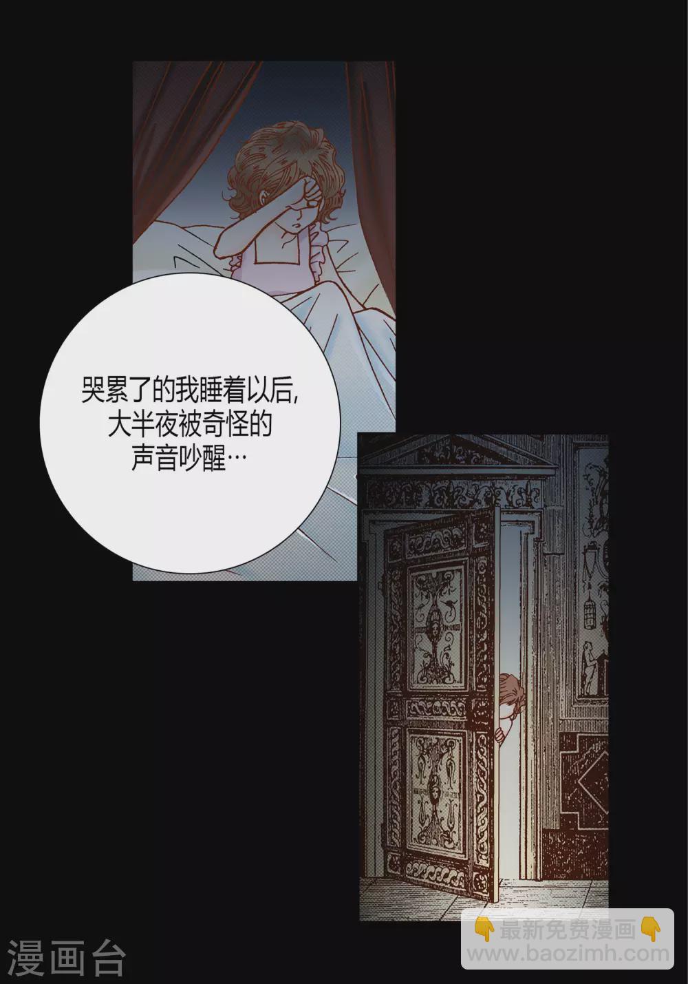 第25话4