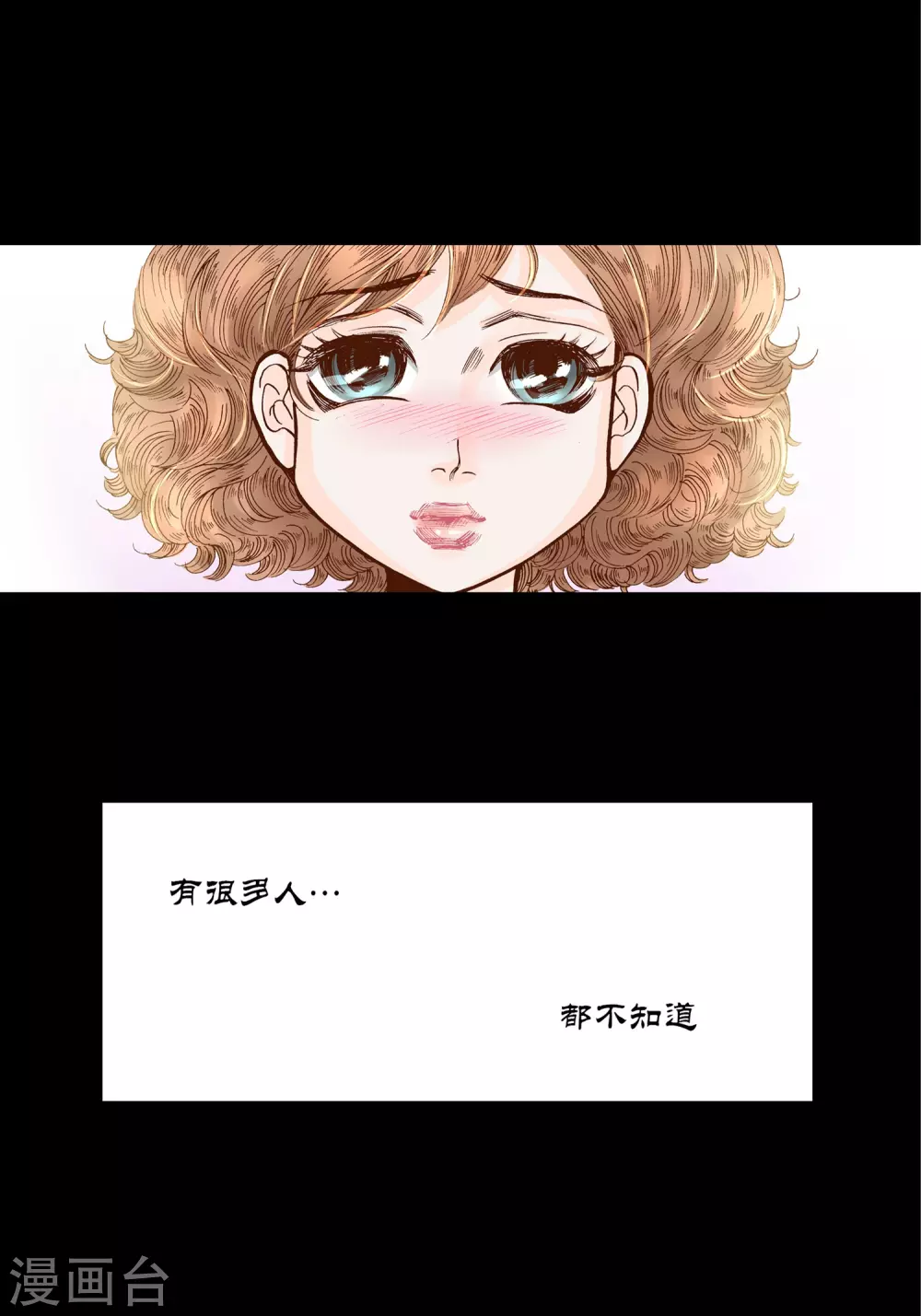第25话41